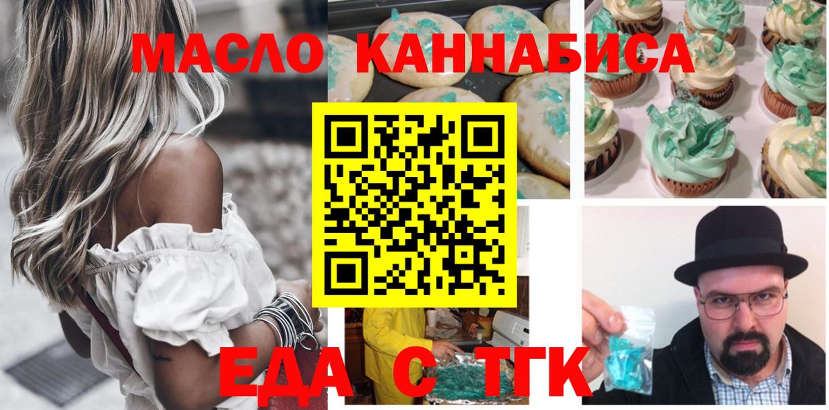 Дедовск  Canna-Cookies конопля  Вход с VPN 