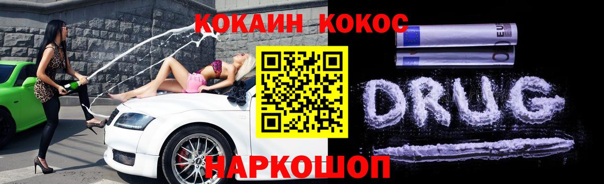 КОКАИН  Вход с VPN  Дедовск  Кокаин Перу  КОКАИН Перу 