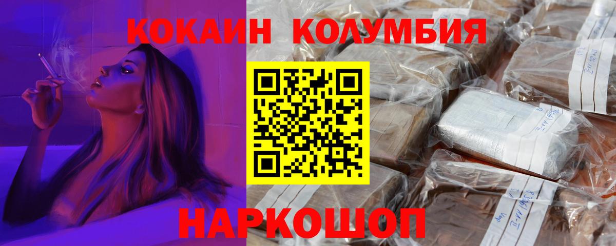 Cocaine VHQ Дедовск
