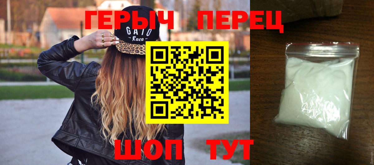 Дедовск  ГЕРОИН афганец  ГЕРОИН  Вход с VPN 