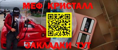 кокаин перу Ливны