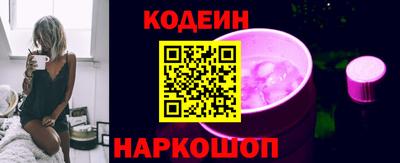 кокаин перу Ливны