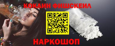 дживик Ликино-Дулёво