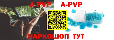кокаин перу Ливны