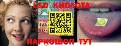 кокаин перу Ливны