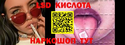 кокаин перу Ливны