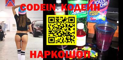 кокаин перу Ливны