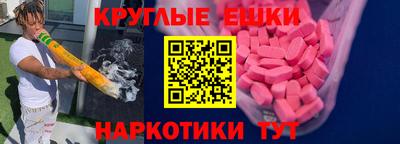 кокаин перу Ливны