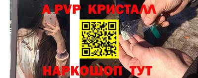 дживик Ликино-Дулёво