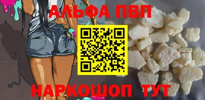 кокаин перу Ливны