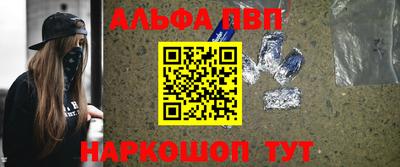 кокаин перу Ливны