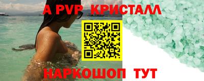 дживик Ликино-Дулёво