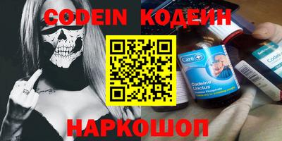 кокаин перу Ливны