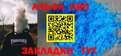 a pvp Лесосибирск