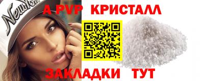 a pvp Лесосибирск