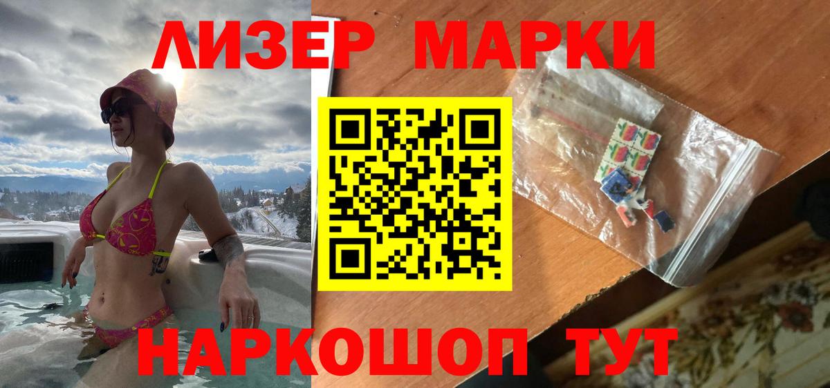 ЛСД экстази кислота  ЛСД экстази кислота  Дедовск  Вход с VPN 