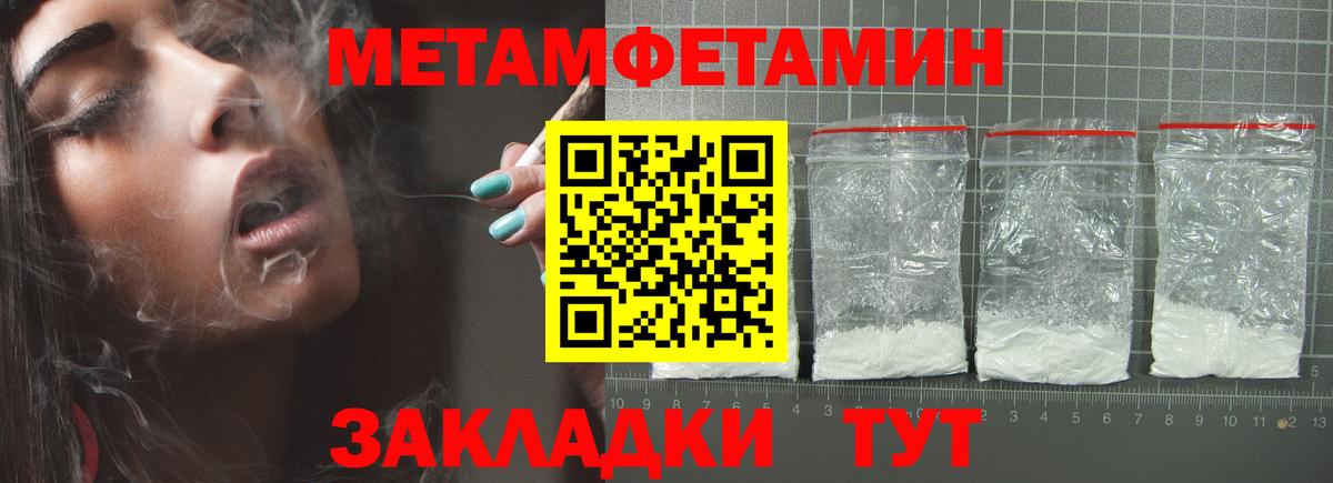 Дедовск  МЕТАМФЕТАМИН Декстрометамфетамин 99.9%  Вход с VPN 