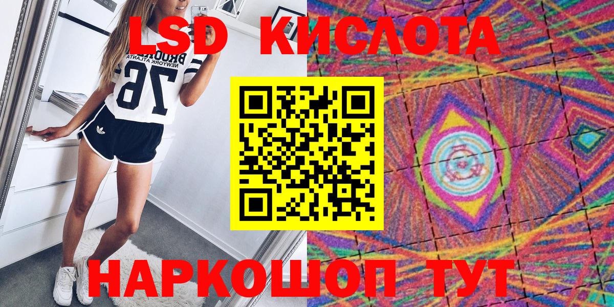 Марки N-bome 1,5мг Дедовск